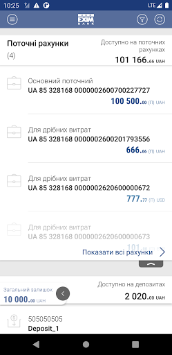 iFOBS EXIM Screen 3