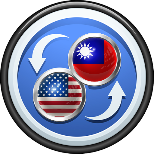 English to Chinese traditional logo
