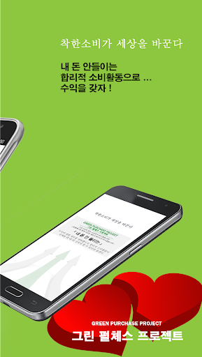 국립부산기계공업고등학교 총동창회 Screen 3