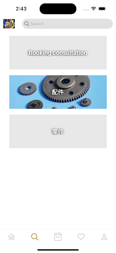 Android application 2x1carservicepro screenshort