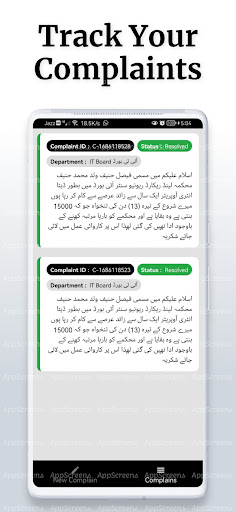 Quick Fix AJK Screen 3