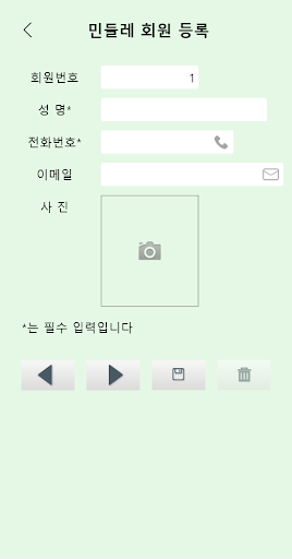 Android application 민들레 표류기 screenshort