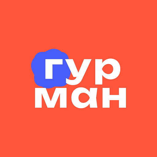 Гурман logo