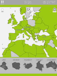 あそんでまなべる 世界地図パズル Google Play のアプリ
