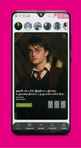 Vygr Screen 2