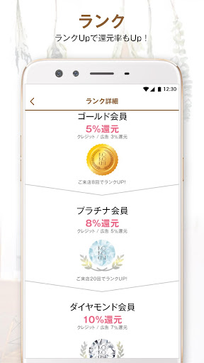KOKOCHI Screen 3