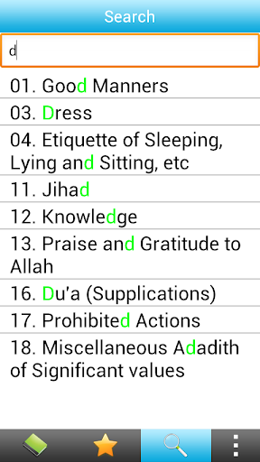 Riyad us saliheen in English Screen 2