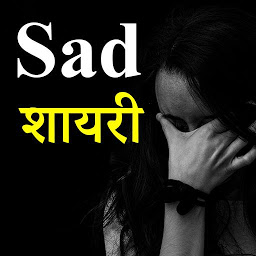 图标图片“Sad Shayari Hindi 2024”
