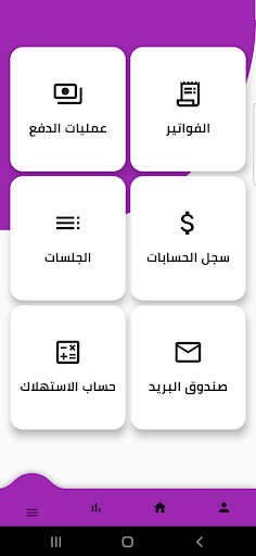 Android application OnCaffe screenshort