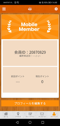 からあげ専門店　鶏笑　久喜青葉店 Screen 3