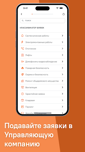 КВС для жизни Screen 3