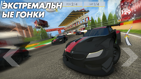 Shell Racing screenshots apk mod 1