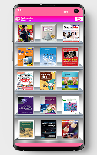 Android application DVP eBook screenshort