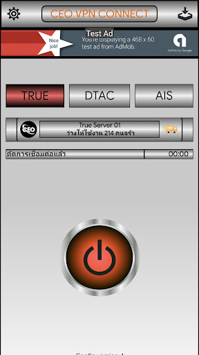 Android application CEO VPN CONNECT screenshort