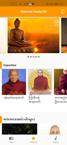 Dhamma Yaung Chi Screen 2
