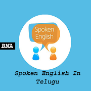 Spoken English In Telugu
