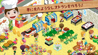 Game screenshot レストランストーリー：家族の感謝祭 mod apk