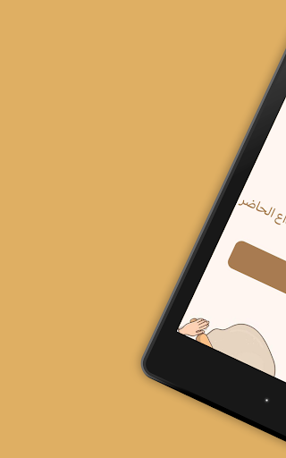 قرص تاوة  qurstawa