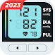 血圧メモ - Androidアプリ