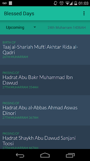 Android application Blessed Days screenshort