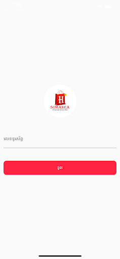 Somanea App Admin Screen 3