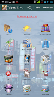 Taiping City Guide(圖2)-速報App