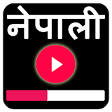 Nepali Video Songs : Lok Dohori, Bhaka, Teej Songs icon