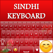 Sindhi Keyboard : Sindhi Typing App