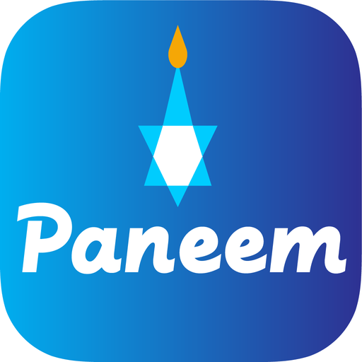 Paneem logo