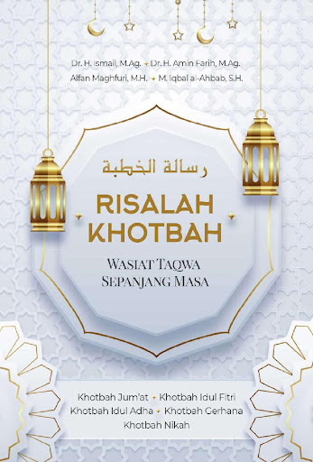 Android application Risalah Khotbah Wasiat Taqwa screenshort