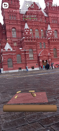 AR-Городки (Городошный спорт) Screen 3