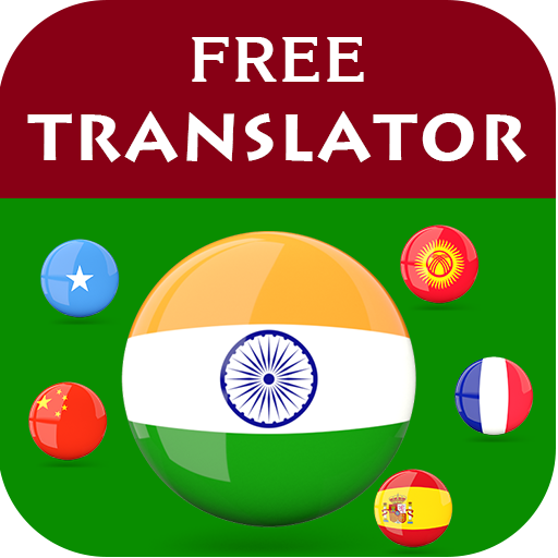 Telugu Translator logo