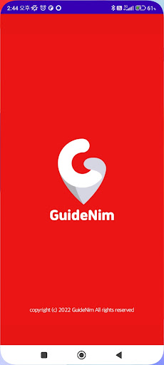 Android application Guidenim screenshort