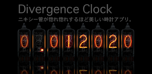Divergence Clock Google Play のアプリ