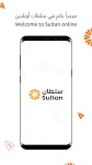 screenshot of Sultan – Online Shopping