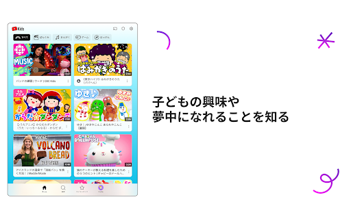 Mobile Android Screenshots 5