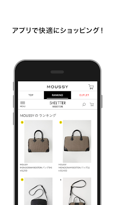 MOUSSY(マウジー)公式アプリのおすすめ画像4