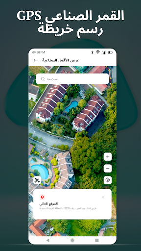 معاينة التطبيق