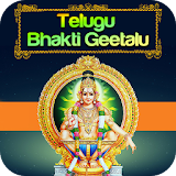 Telugu Bhakti Geetalu icon