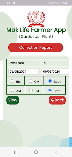 Gurdaspur Milk Farmer App