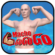 マッチョ GoGoGo app icon