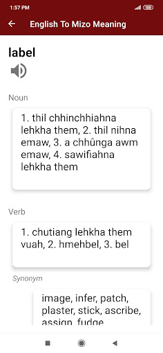 English To Mizo Dictionary Screen 2