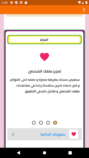زواج بنات و مطلقات السودان 4