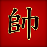 Chinese Chess Online: Co Tuong icon
