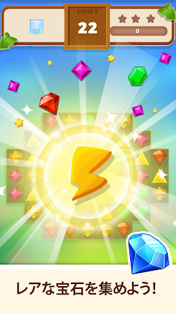 Game screenshot ジュエル ワイズ マッチ 3 ジュエル ゲーム apk download