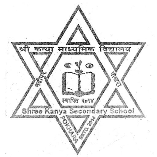 Shree Kanya Secondary School logo