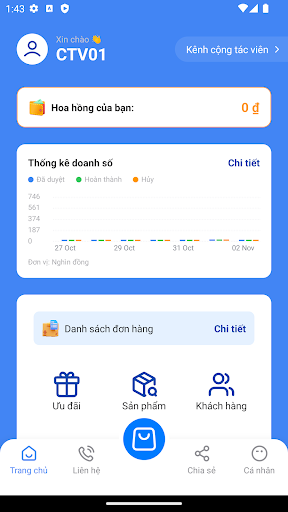 Android application Mont-E CTV screenshort