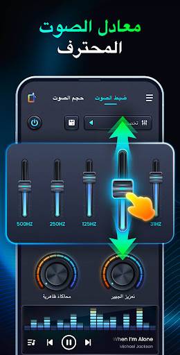 معاينة التطبيق