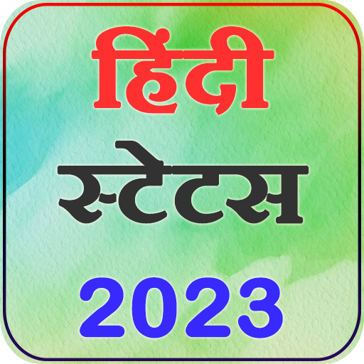 Hindi Status 2023 हिंदी स्टेटस  Icon