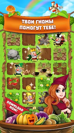 Game screenshot Садовая империя hack